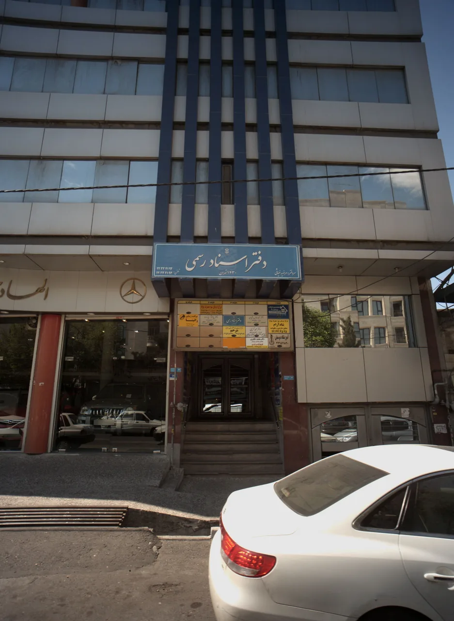 مرکز درمان سو مصرف مواد شاد آرام