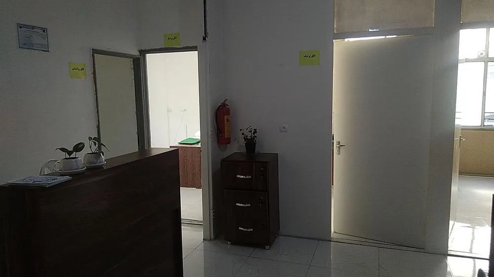 کلینیک ترک اعتیاد دکتر علی مصاحب فرد - تصویر 2