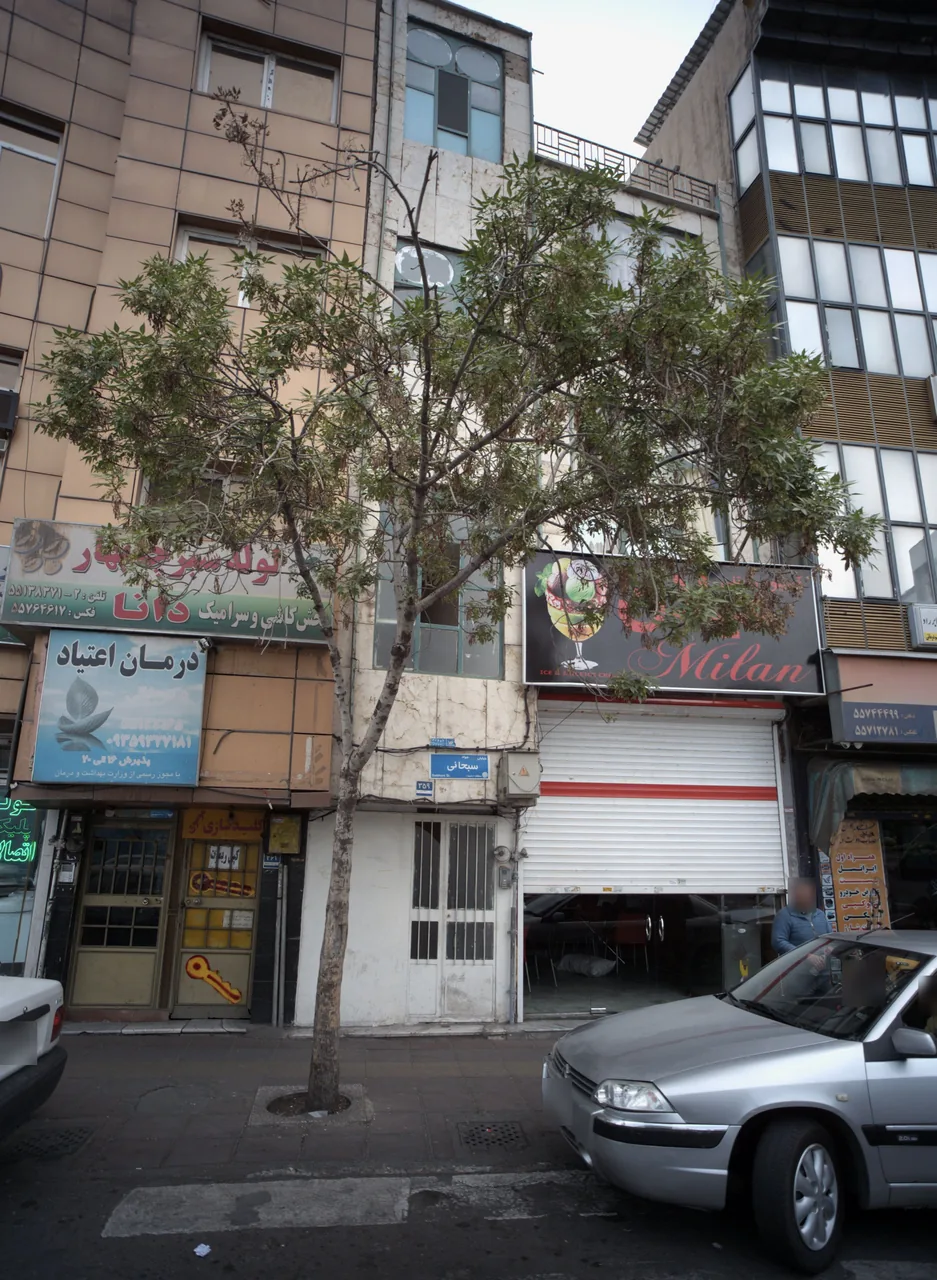 درمان اعتیاد دکتر خانی