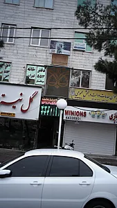 مرکز ترک اعتیاد تلاش برتر