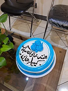 درمان اعتیاد کیمیای رهایی