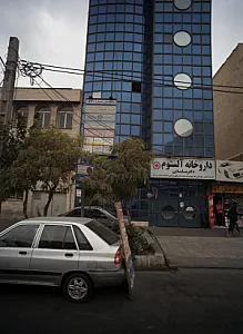 مرکز درمان سو مصرف مواد
