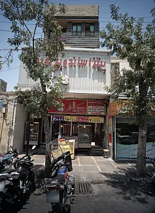 مرکز درمان اعتیاد آفتاب زندگی