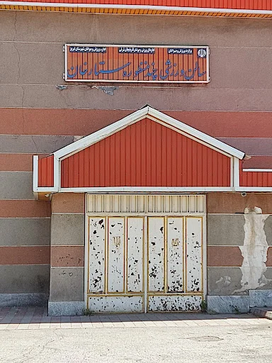 سالن فوتبال ستارخان