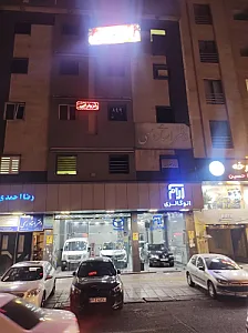 مرکز ترک اعتیاد راه هنرمند