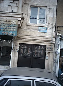 کلینیک درمان سوء مصرف مواد امید فردا