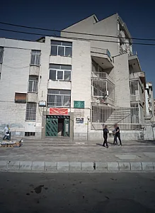 مرکز درمان سومصرف مواد سرافرازان دنیای پاکی