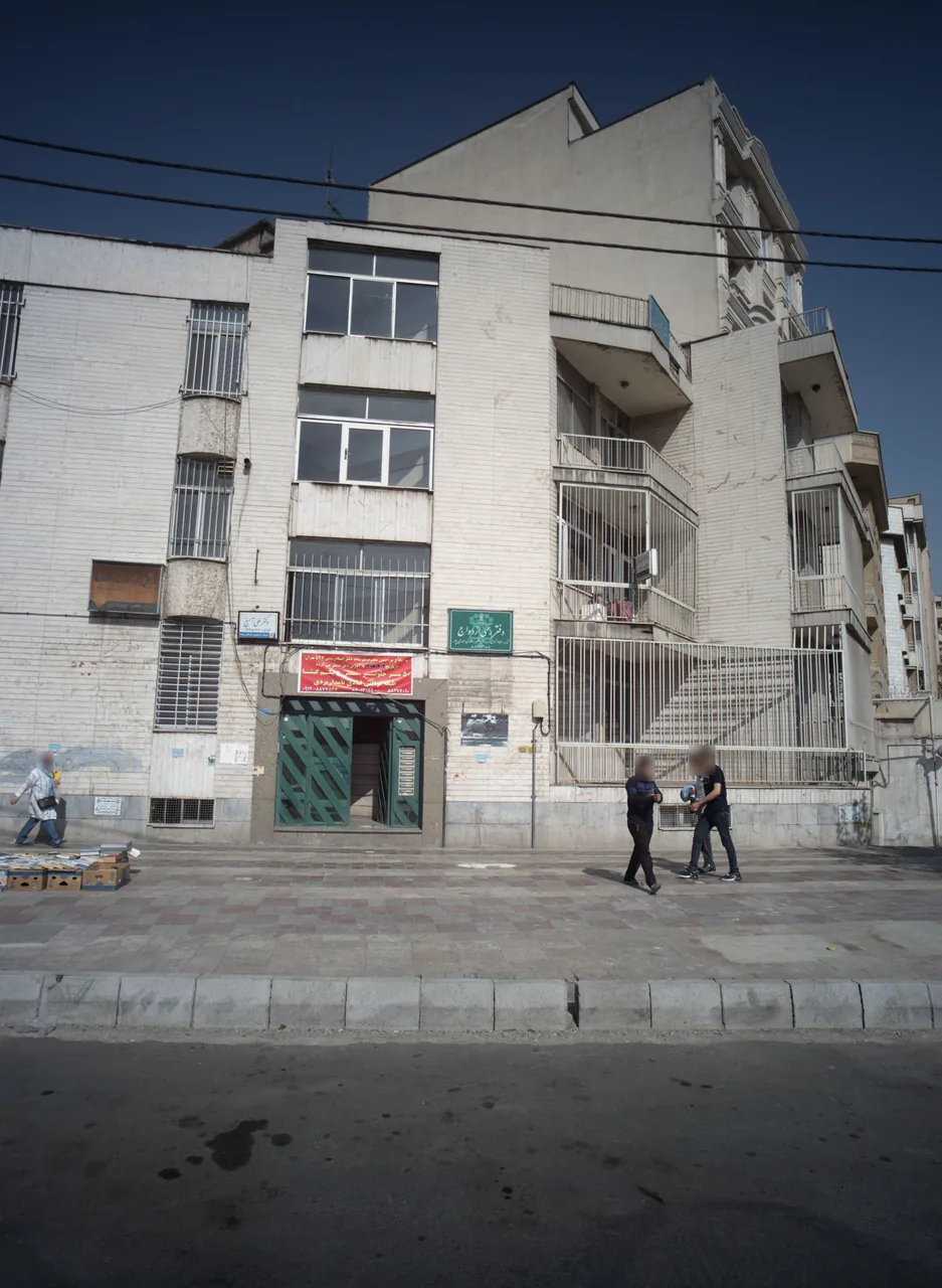 مرکز درمان سومصرف مواد سرافرازان دنیای پاکی