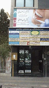 ترک اعتیاد بهمن