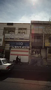 ترک اعتیاد چشم انداز