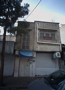 مرکز ترک اعتیاد آراد شرق