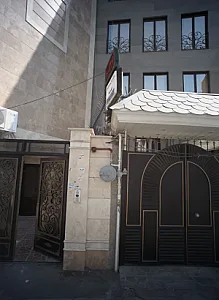 مرکز درمان سوء مصرف مواد