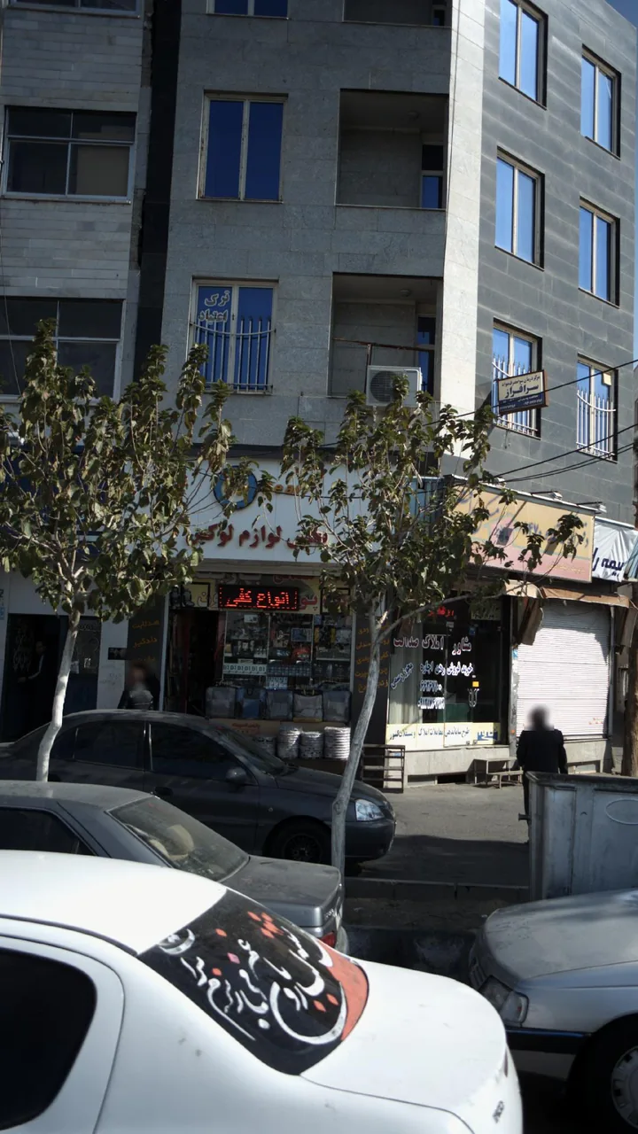ترک اعتیاد