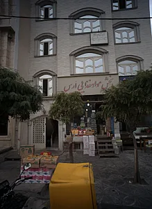 کلینیک ترک اعتیاد فانوس