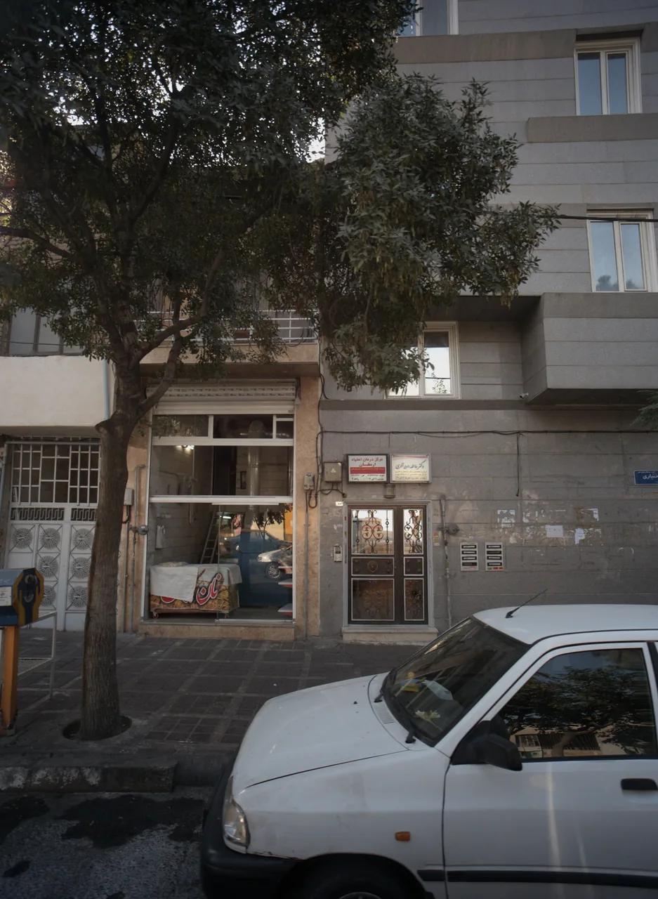 مرکز درمان اعتیاد ارمغان - تصویر 2