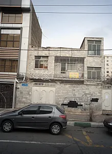 مرکز درمان سوء مصرف مواد رویای سبز