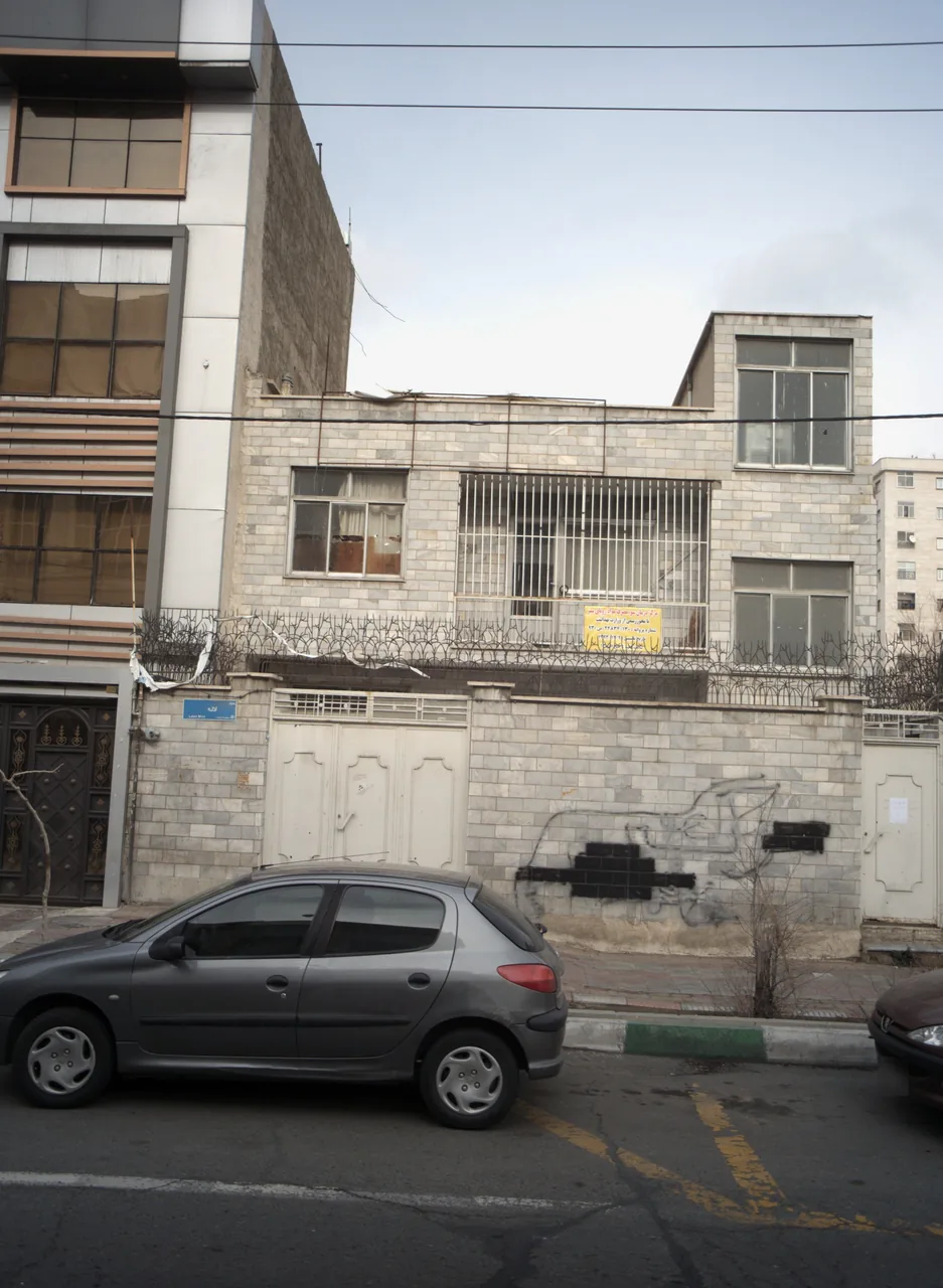 مرکز درمان سوء مصرف مواد رویای سبز