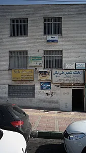 درمان اعتیاد
