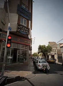 مرکز درمان سو مصرف مواد