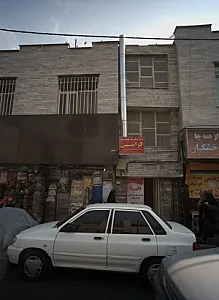 مرکز درمان سوء مصرف مواد کرامتی