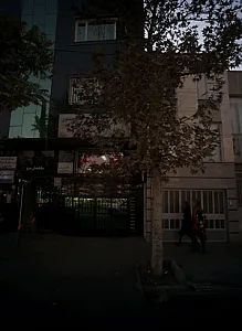 مرکز سو مصرف مواد تندیس