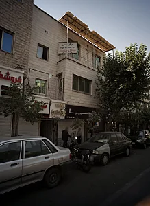 مرکز درمان سومصرف مواد ساحل سلامت