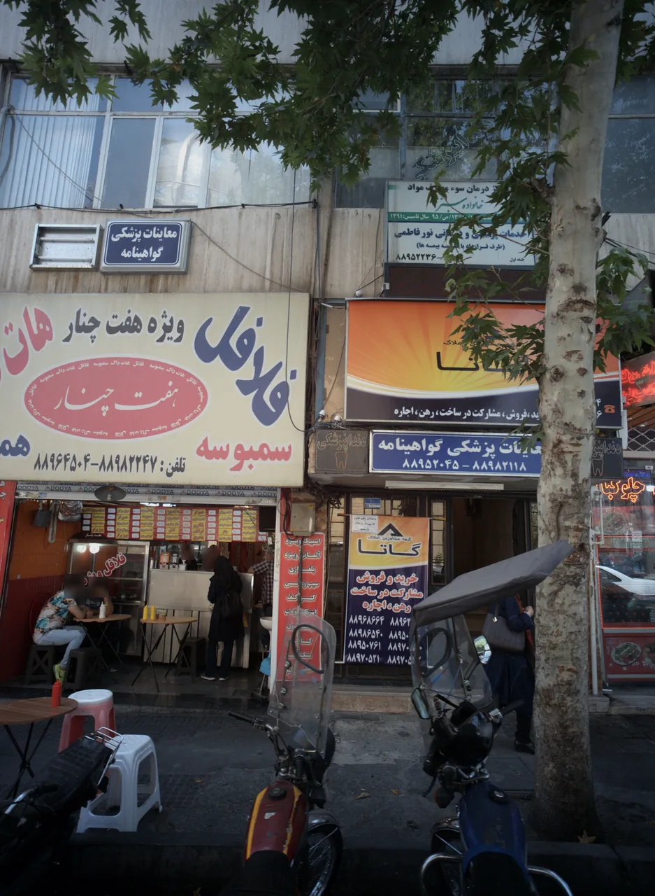 مرکز ترک اعتیاد خانوده سبز
