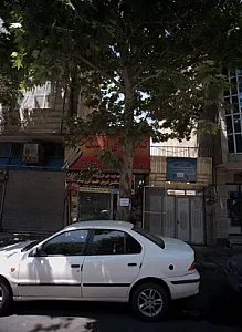 مرکز درمان سو مصرف مواد شهپر