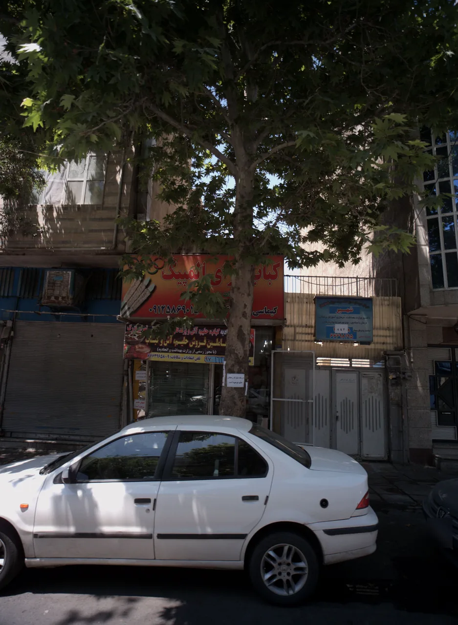 مرکز درمان سو مصرف مواد شهپر