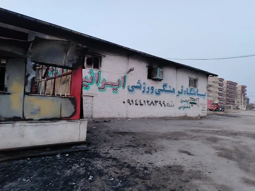 سالن ورزشی افق لاله - مجموعه ورزشی در تبریز