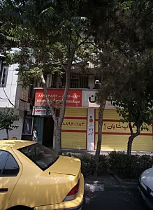 درمان اعتیاد/روانشناسی