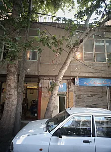 مرکز گذری کاهش آسیب اعتیاد شمشیری