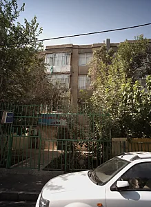 مرکز درمان سوء مصرف مواد همایون