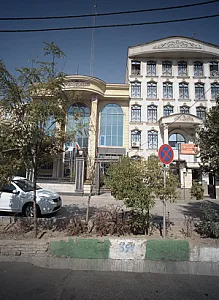 مرکز درمان سوء مصرف مواد ایران