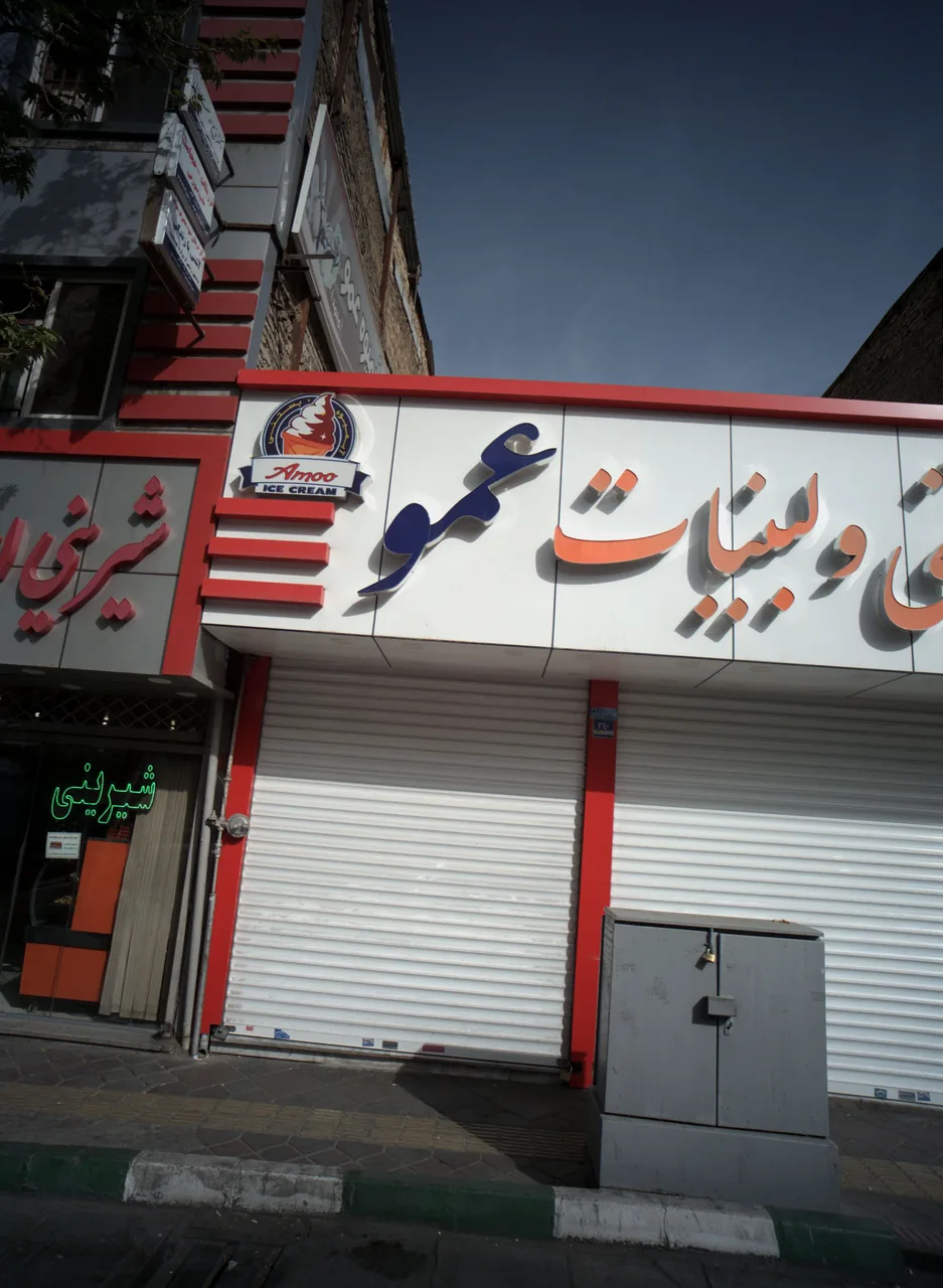 مرکز درمان سوء مصرف مواد آشتی با زندگی