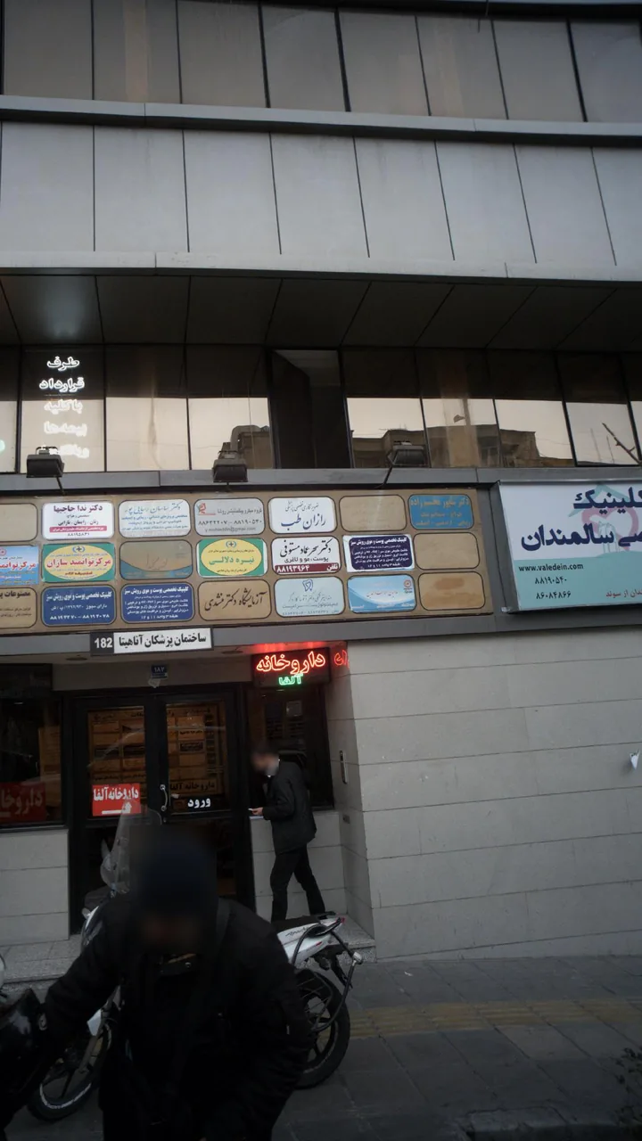 حامیان سلامت والدین - تصویر 3