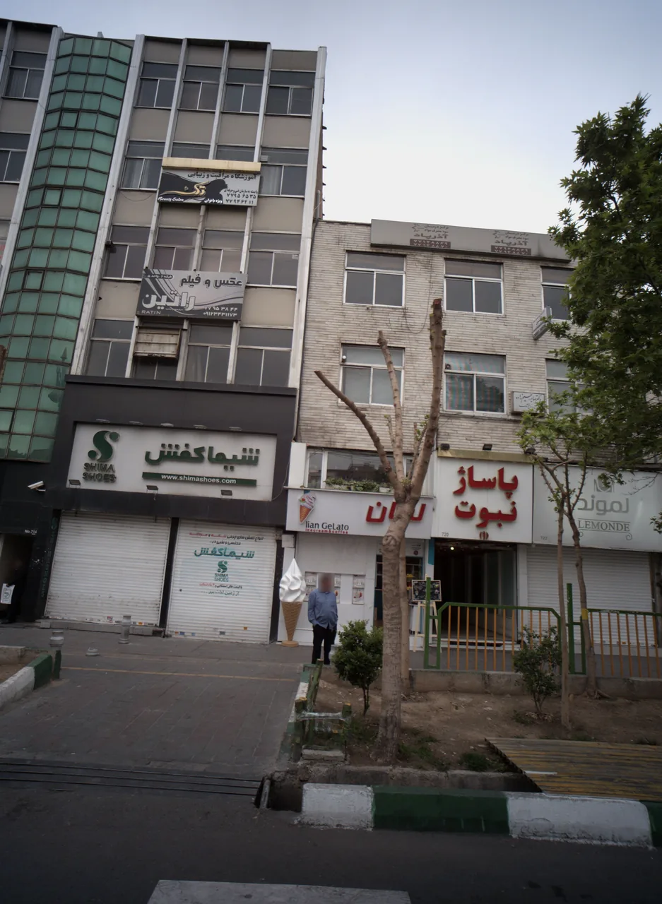 مرکز درمان سو مصرف مواد آذرپاد