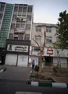 مرکز درمان سو مصرف مواد آذرپاد