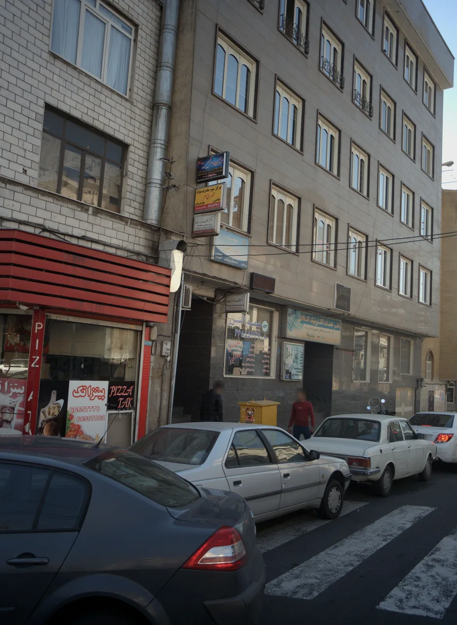 مرکز سوء مصرف مواد مهر طاهر