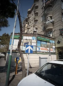 گلبانگ حیات