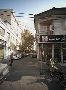 مرکز درمان سوء مصرف مواد راهی نو