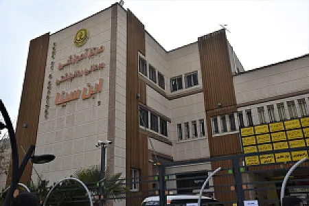 ترک اعتیاد ابن سینا