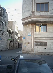 مرکز درمان سوء مصرف مواد صبح پارسیان