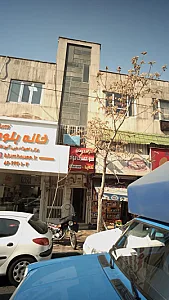 درمان اعتیاد شاپرک