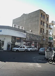 مرکز درمان و سوء مصرف مواد نیلگون