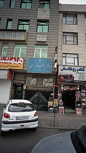 درمان اعتیاد