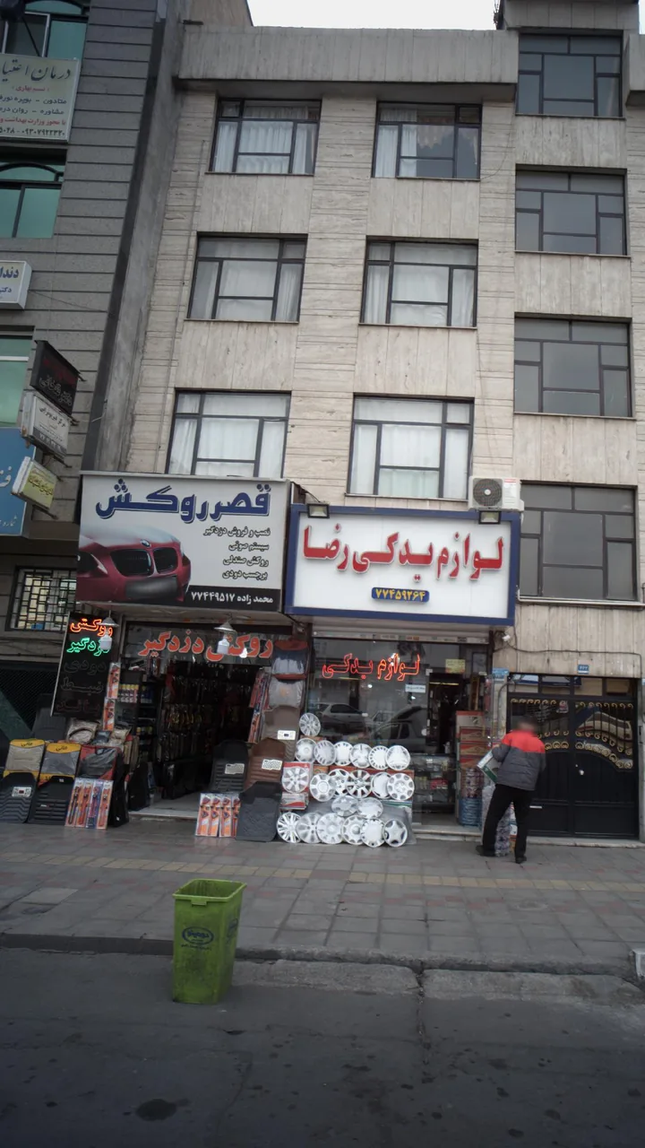 درمان اعتیاد - تصویر 3
