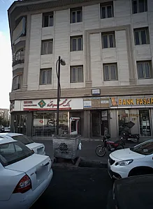 مرکز درمان سوءمصرف مواد جام سبز