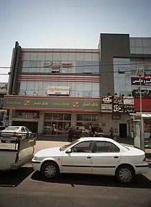 مرکز درمان سوء مصرف مواد هستیا