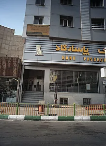 کلینیک ترک اعتیاد ندای بهروزی